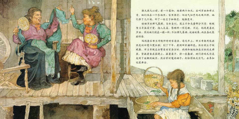 会说话的蛋 (04),绘本,绘本故事,绘本阅读,故事书,童书,图画书,课外阅读
